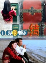 妻子的屁股